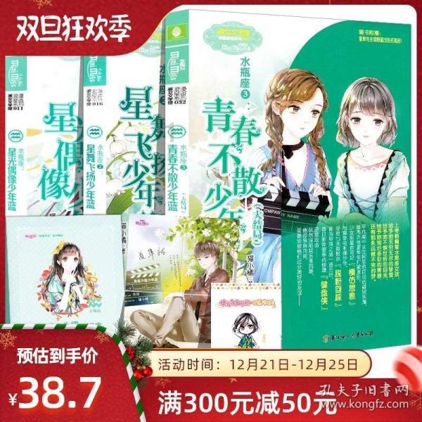 男朋友喜欢下棋送什么生日礼物？