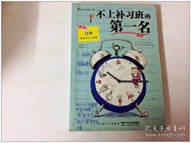 这是警察