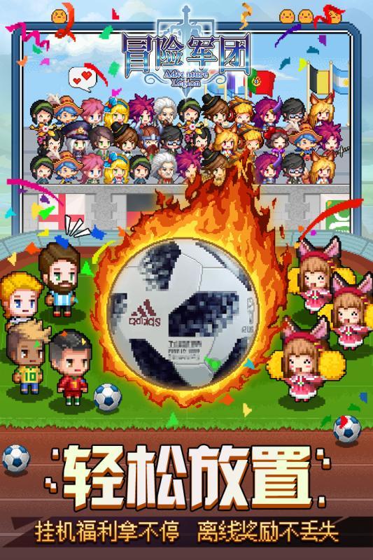 一套珍品