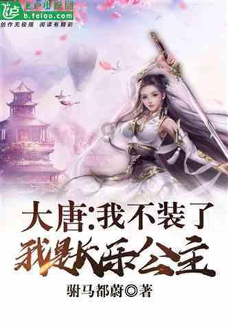 热带天堂找不同