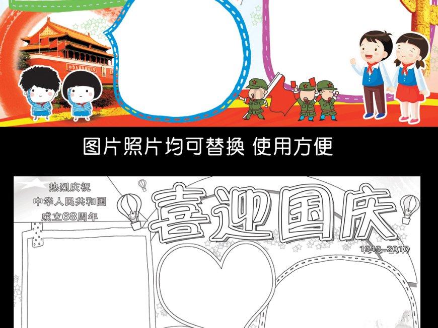拯救漂亮的女孩